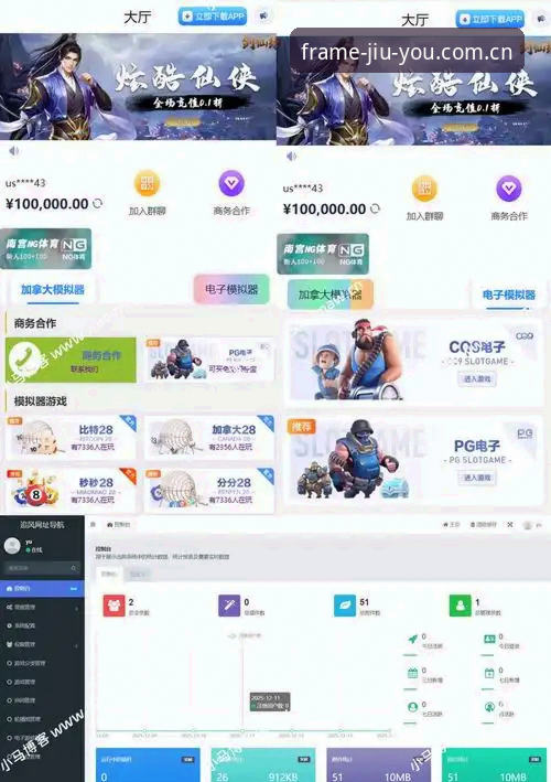 九游每一帧都有新发现APP下载详解：电竞数据与战术回放的专业选择